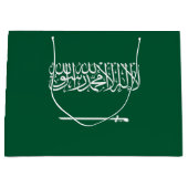 サウジアラビアの国旗 ラージペーパーバッグ (正面)