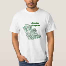 サウジアラビアの国民の日のTシャツ Tシャツ