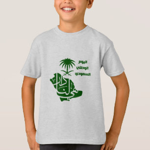 サウジアラビアの国民の日のTシャツ Tシャツ