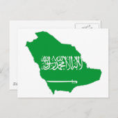 サウジアラビアの地図 ポストカード (正面/裏面)