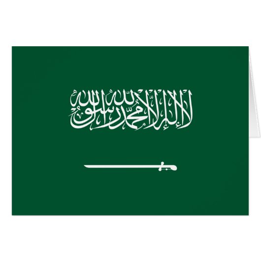 サウジアラビアの旗 (正面横)