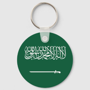 サウジアラビアの旗 キーホルダー