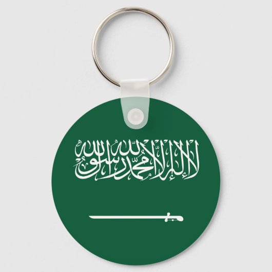 サウジアラビアの旗 キーホルダー (正面)