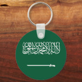 サウジアラビアの旗 キーホルダー (裏面)
