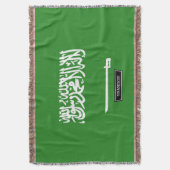 サウジアラビアの旗 スローブランケット (正面縦)