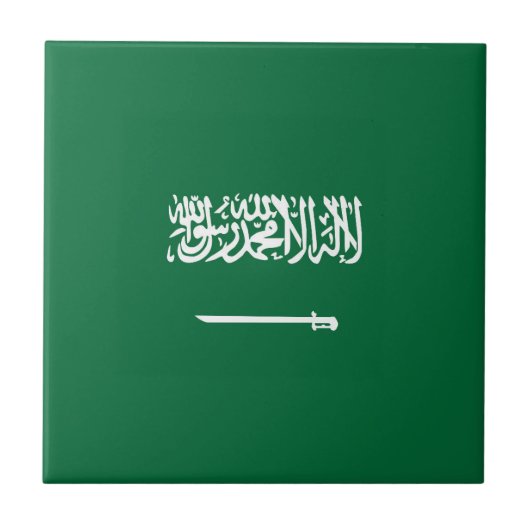 サウジアラビアの旗 タイル (正面)