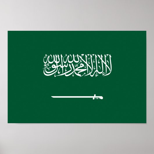 サウジアラビアの旗 ポスター (正面)