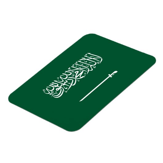 サウジアラビアの旗 マグネット (左側)