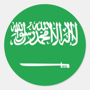 サウジアラビアの旗 ラウンドシール