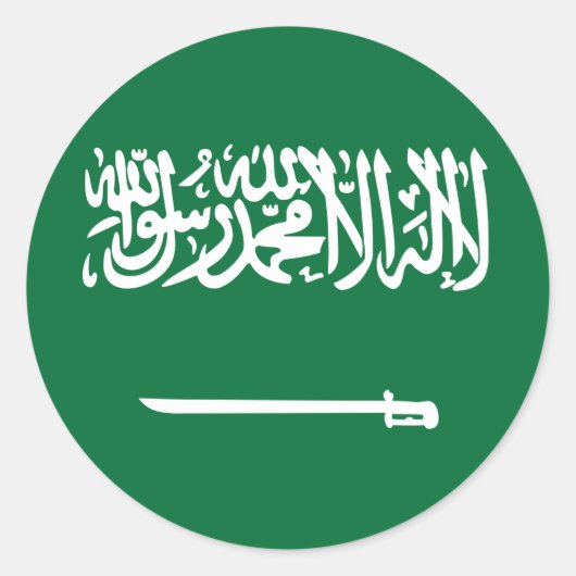 サウジアラビアの旗 ラウンドシール (正面)