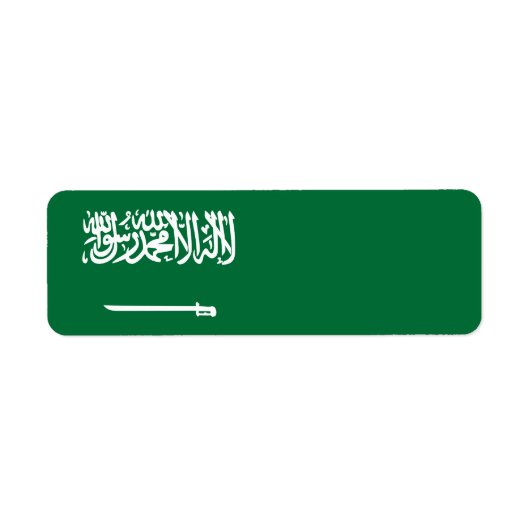 サウジアラビアの旗 ラベル (正面)