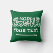 サウジアラビアの旗: 文字を加えて下さい クッション (裏面)