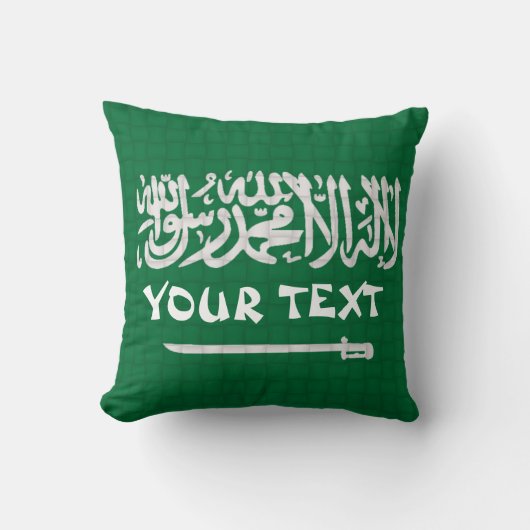 サウジアラビアの旗: 文字を加えて下さい クッション (正面)