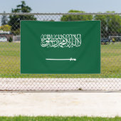 サウジアラビアの旗 横断幕 (インサイチュ)