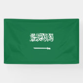 サウジアラビアの旗 横断幕 (横)