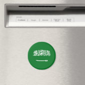 サウジアラビアの歪曲旗マグネット マグネット (インサイチュ (食洗機))