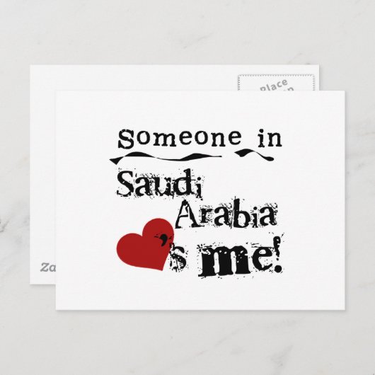 サウジアラビアの誰かは私を愛します ポストカード (正面/裏面)