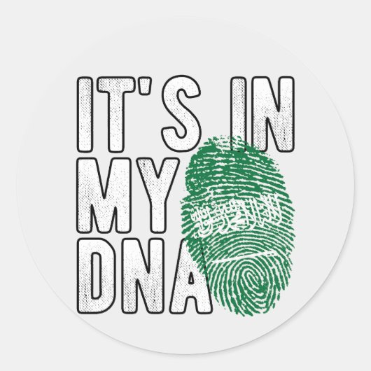 サウジアラビアキーチェーン ラウンドシール (正面)