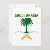 サウジアラビアコート・オブ・アームズ ポストカード (正面/裏面)