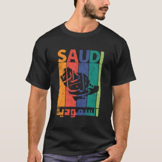 サウジアラビアナショナルデイクサレトロヴィンテージ Tシャツ