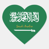 サウジアラビアハートステッカー、愛国心のあるサウジアラビア国旗 ハートシール (正面)