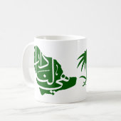 サウジアラビアンナショナルデーコーヒーマグ コーヒーマグカップ (正面左)