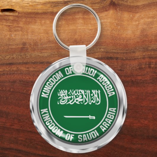 サウジアラビア丸エンブレム キーホルダー (正面)