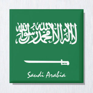 サウジアラビア国旗とアジアの休日/スポーツファン マグネット