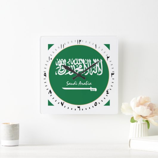 サウジアラビア国旗の時計&サウジアラビアファッション/デザイン スクエア壁時計 (ホーム)