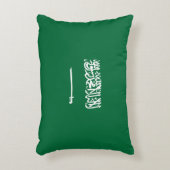 サウジアラビア国旗 アクセントクッション (正面(垂直))