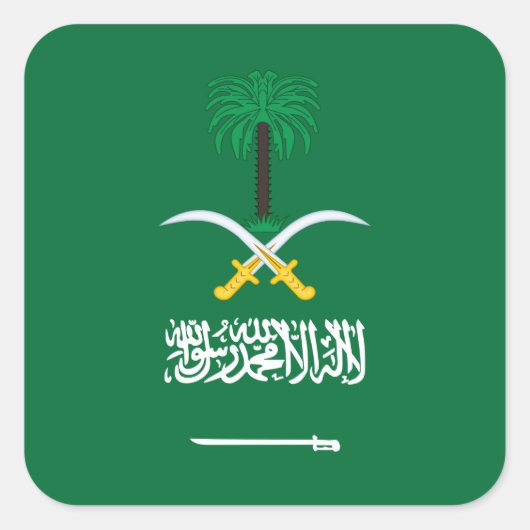 サウジアラビア国旗&エンブレム、サウジアラビア国旗 スクエアシール (正面)