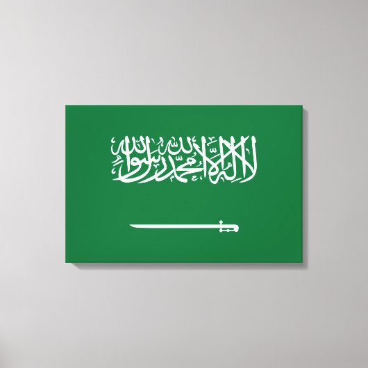 サウジアラビア国旗 キャンバスプリント (正面)