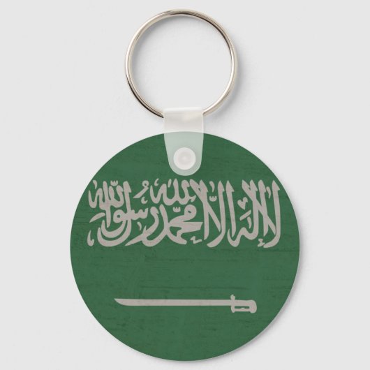 サウジアラビア国旗 キーホルダー (正面)