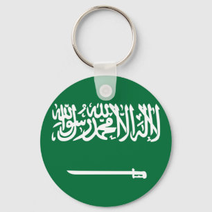 サウジアラビア国旗 キーホルダー