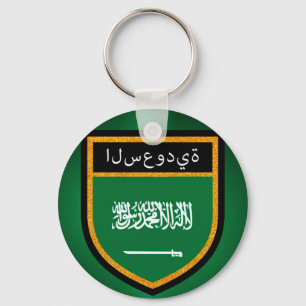 サウジアラビア国旗 キーホルダー
