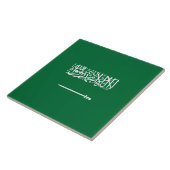 サウジアラビア国旗 タイル (側面)