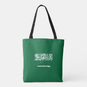 サウジアラビア国旗 トートバッグ (裏面)