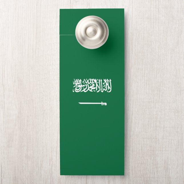 サウジアラビア国旗 ドアノブサイン (ノブ)