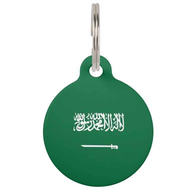 サウジアラビア国旗 ペット　ネームタグ (正面)