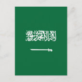 サウジアラビア国旗 ポストカード (正面)