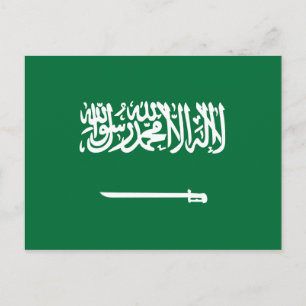 サウジアラビア国旗 ポストカード