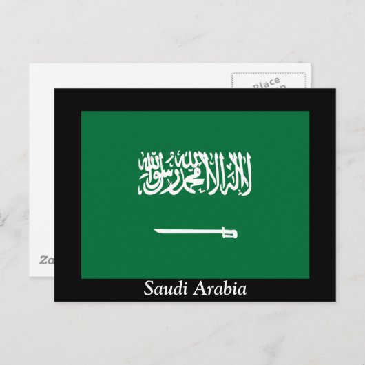 サウジアラビア国旗 ポストカード (正面/裏面)