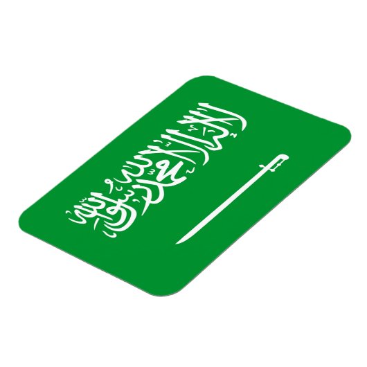 サウジアラビア国旗 マグネット (左側)
