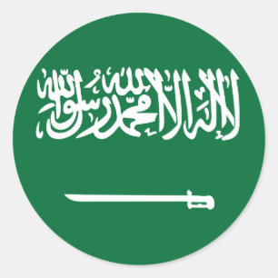 サウジアラビア国旗 ラウンドシール
