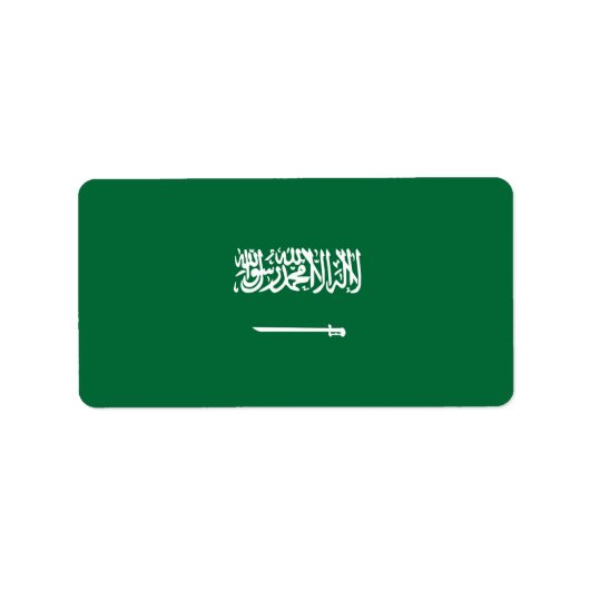 サウジアラビア国旗 ラベル (正面)