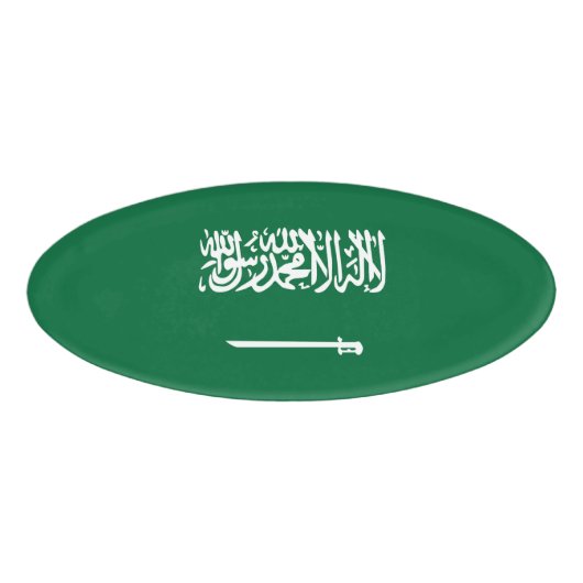 サウジアラビア国旗 名札 (正面)