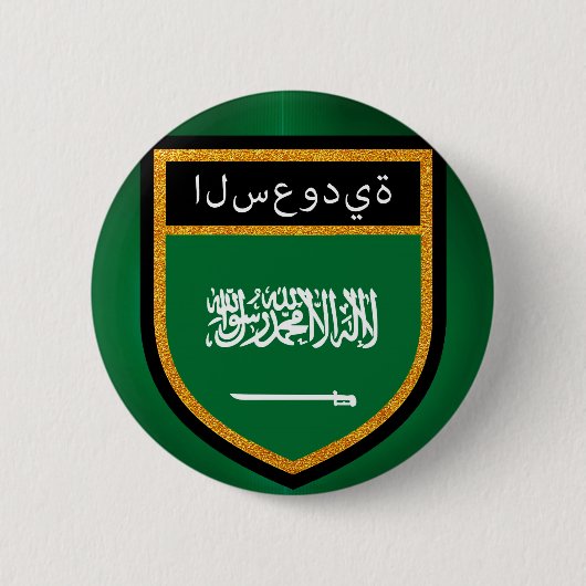 サウジアラビア国旗 缶バッジ (正面)