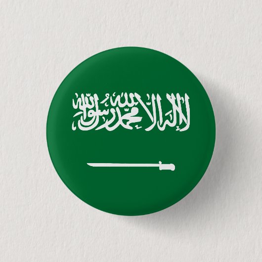 サウジアラビア国旗 缶バッジ (正面)