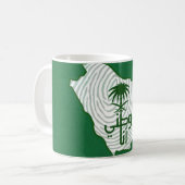 サウジアラビア国民の日のコーヒーマグ コーヒーマグカップ (正面左)