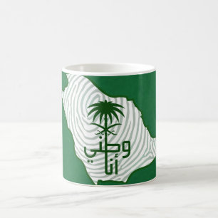 サウジアラビア国民の日のコーヒーマグ コーヒーマグカップ